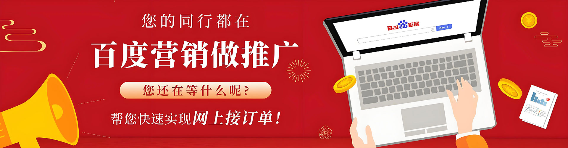 灵宝sem广告